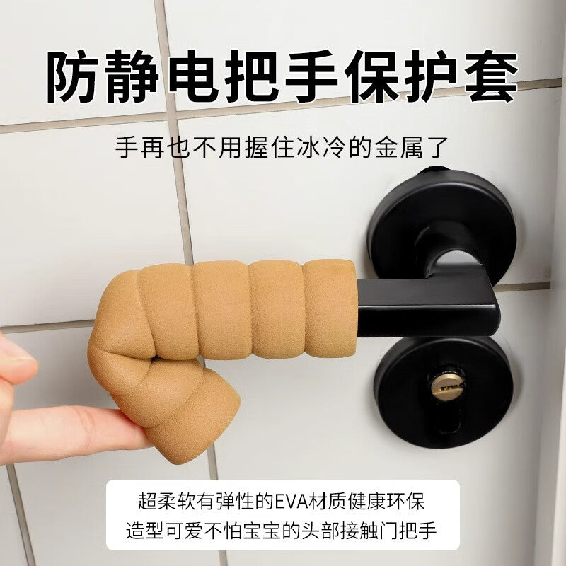 Murata Inao anti-static door handle protective cover, anti-collision, child-protective, thickened door handle, suite door handle, anti-collision cover, door stopper