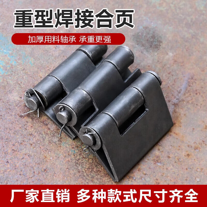 Vigus welded hinges, iron door hinges, electric welded hinges, car hinges, truck bed hinges, thickened heavy-duty hinges, disassembly hinges.