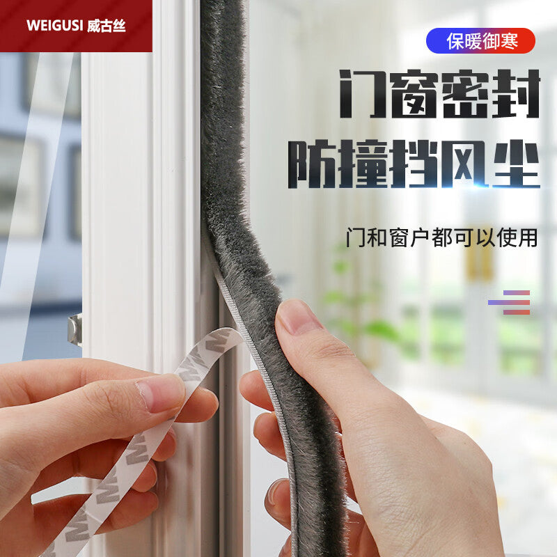 Vigus sliding window sealing strips, glass strips, windproof window seals, aluminum alloy and PVC door and window weatherstripping