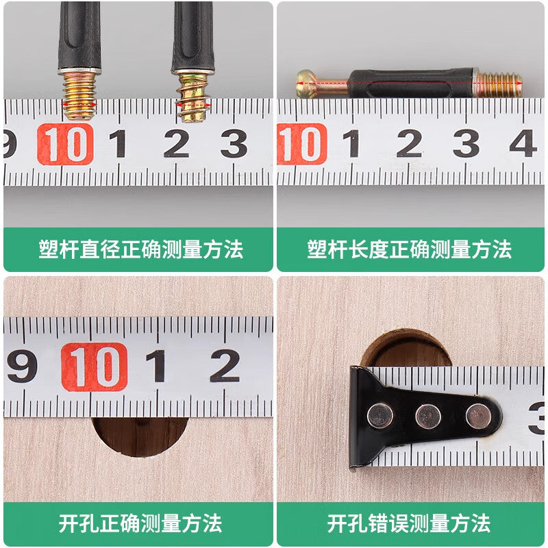 Saint-Gobain eccentric wheel furniture three-in-one connector bed wardrobe panel furniture assembly accessories thickened screws and nuts