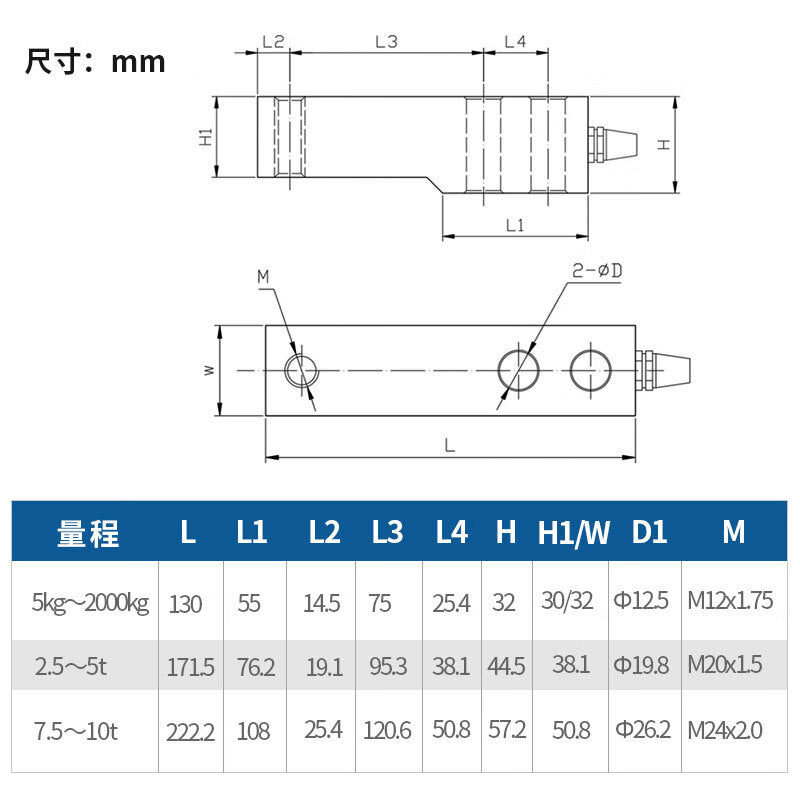 USAMRJHBL-1 Heavy Tank Cantilever Load Cell Material Weighing Gravity Sensor 50kg