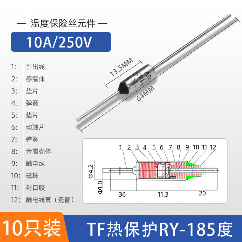 Huijun TF Thermal Protection 10A 250V Thermal Fuse, TF Thermal Protection RY-185 (10 pieces)