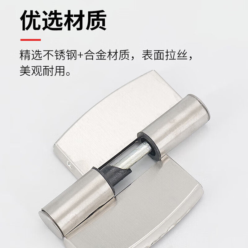 Hesdig [Jingcang Flash Delivery] Stainless Steel Partition Hinge, Public Toilet Bathroom Self-closing Door Removable Hinge, 2pcs/pack, Left Side All Stainless Steel JG-1914