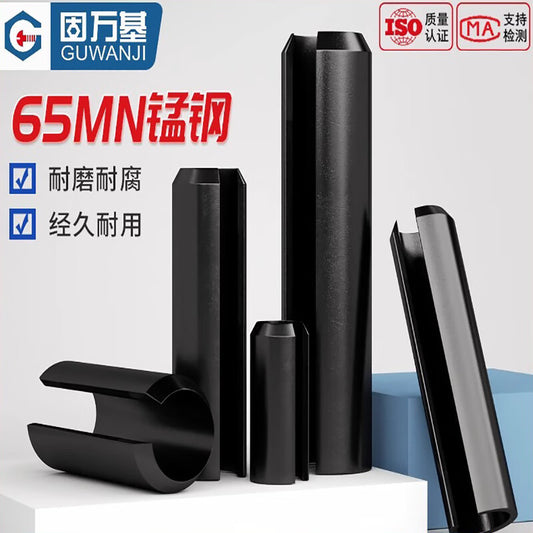 GUWANJI Flexible Cylindrical Pins GB/T 879 Carbon Steel Flexible Pins, Spring Pins, Hollow Pins, Locating Pins, Shaft Pins, Dowel Pins M5x40 [50 pieces/pack]