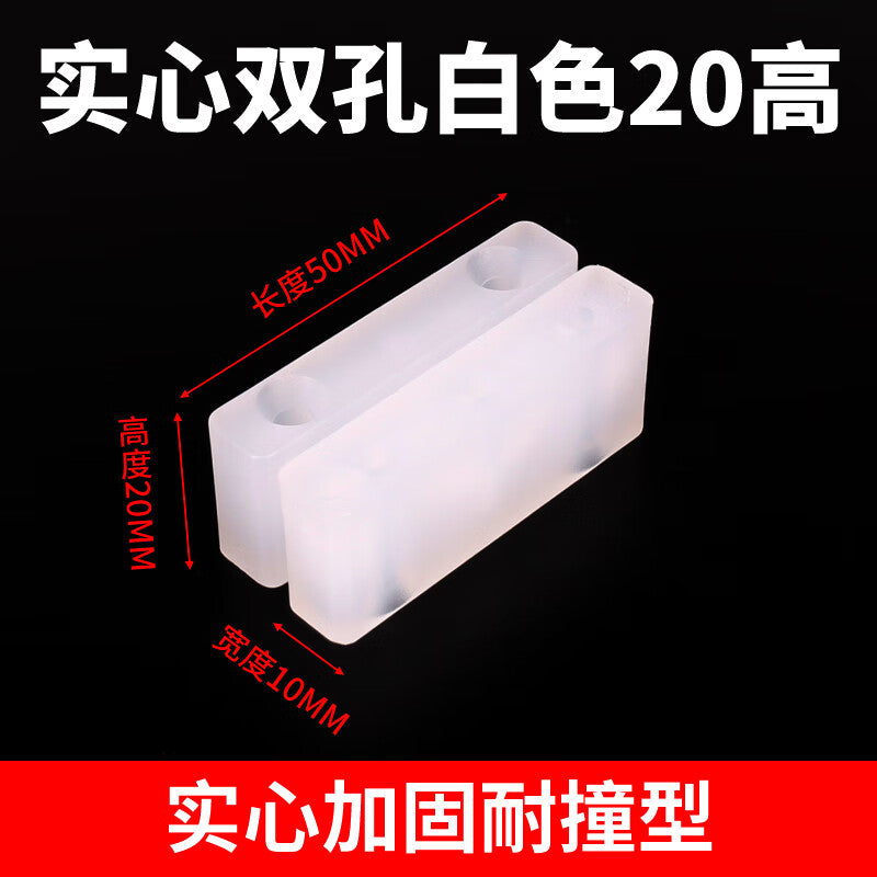 Thousand-speed wheel PVC-coated aluminum alloy sliding window limiter/lock fastener, white, solid, 20mm double hole, 10 pieces.
