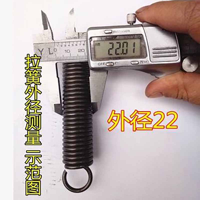 Mountain Top Pine Tree, Hooked Tension Spring, Stainless Steel Tension Spring, Small Spring for Pull-Out Doors and Scooters, 1.5*10*50 (2 pieces)
