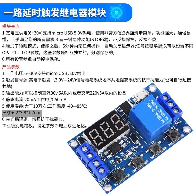 ZAVE Delay Time Relay Module - One-Stop Delay Trigger Relay Module