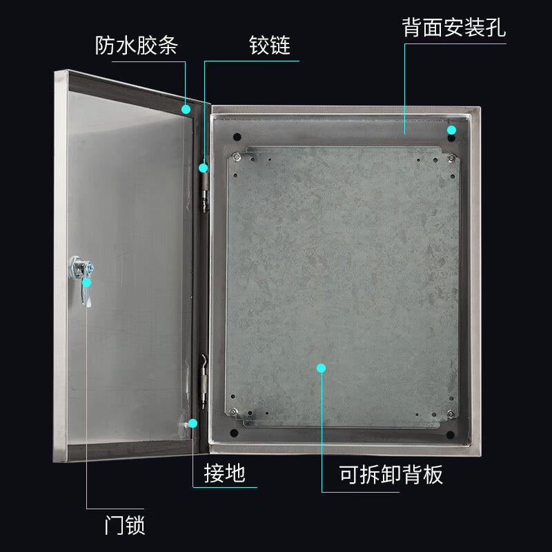 Xichen Stainless Steel 304 Indoor Waterproof Distribution Box 600x500x300mm