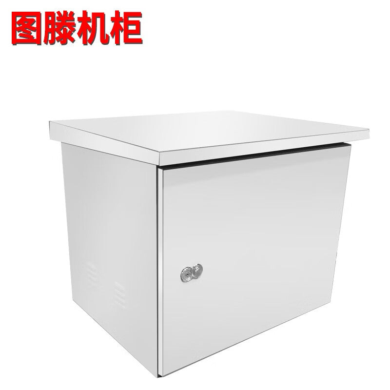 Tuteng SW.6506U 6U Rainproof Cabinet for Outdoor Communication