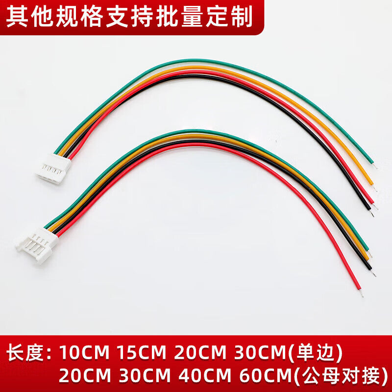 Huijun MX2.0 Electronic Wire Single-End Tinned Color Printed Cable Connector, Male/Female 2P 3P 4P, 10 Single-End Female 4P 10cm