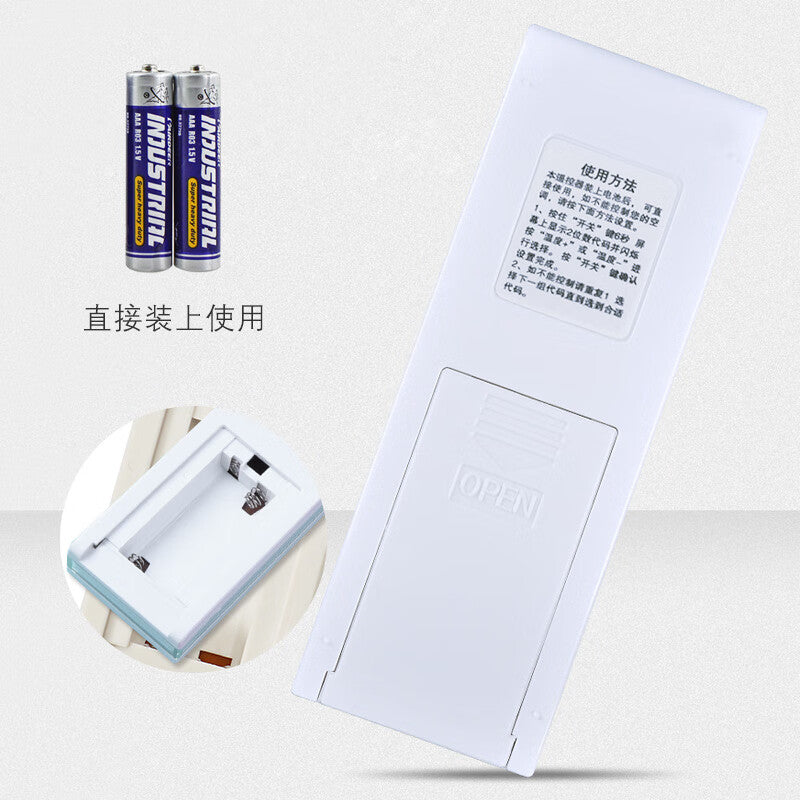 Ruineng is a universal air conditioner remote control suitable for Gree air conditioners.