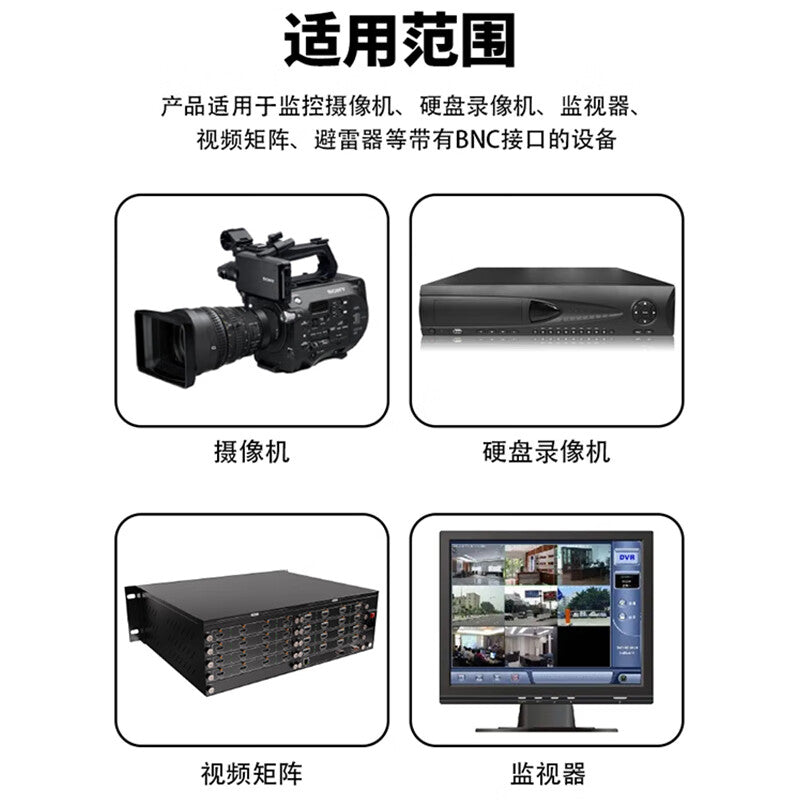 Requires BNC socket, Q9 female oscilloscope plug, BNC surveillance video connector, BNC-50KY insulated, 5 pieces, SX-BNCH-J3