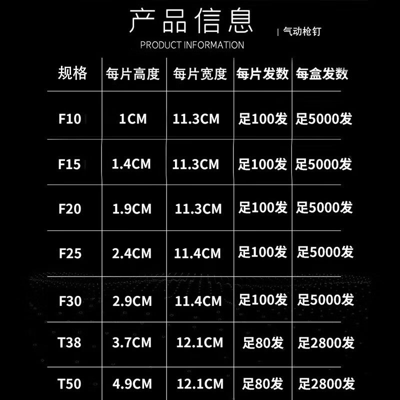 Jin Gu Lao nail gun, pneumatic nail gun, nail gun, nail gun, straight nail T50 [2800 rounds] KZS-1157