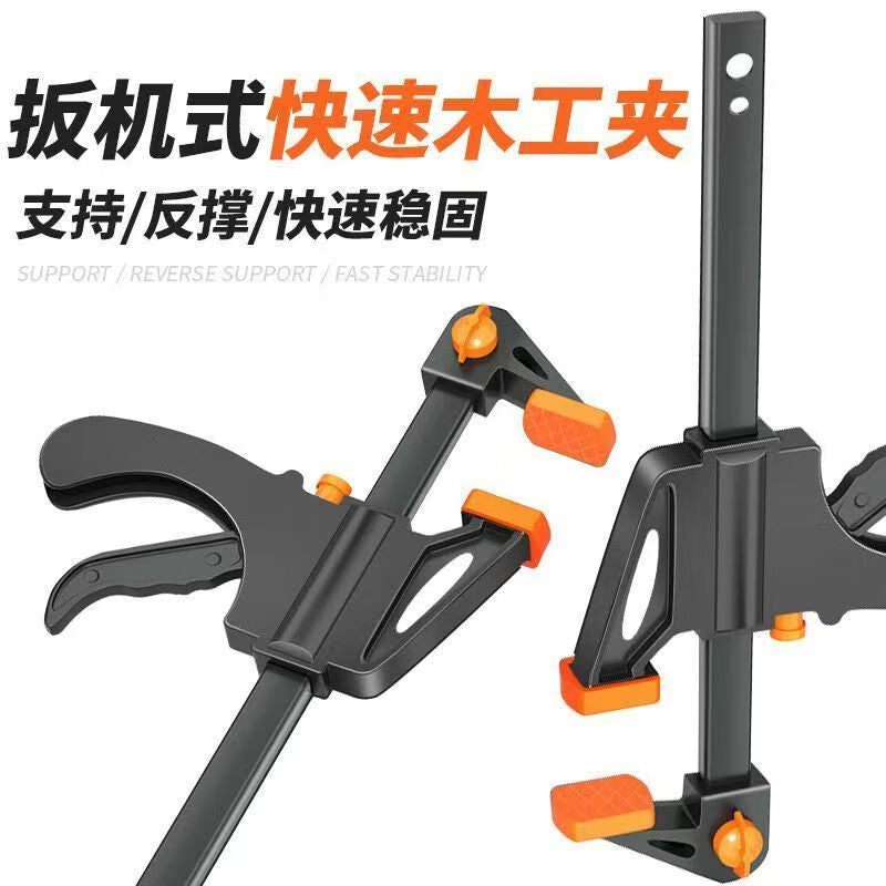 Yanran Quick Fixture F-Clamp Woodworking Clamp Heavy-Duty Fixing Clamp Metal Clamp Woodworking Clamp 30 inch