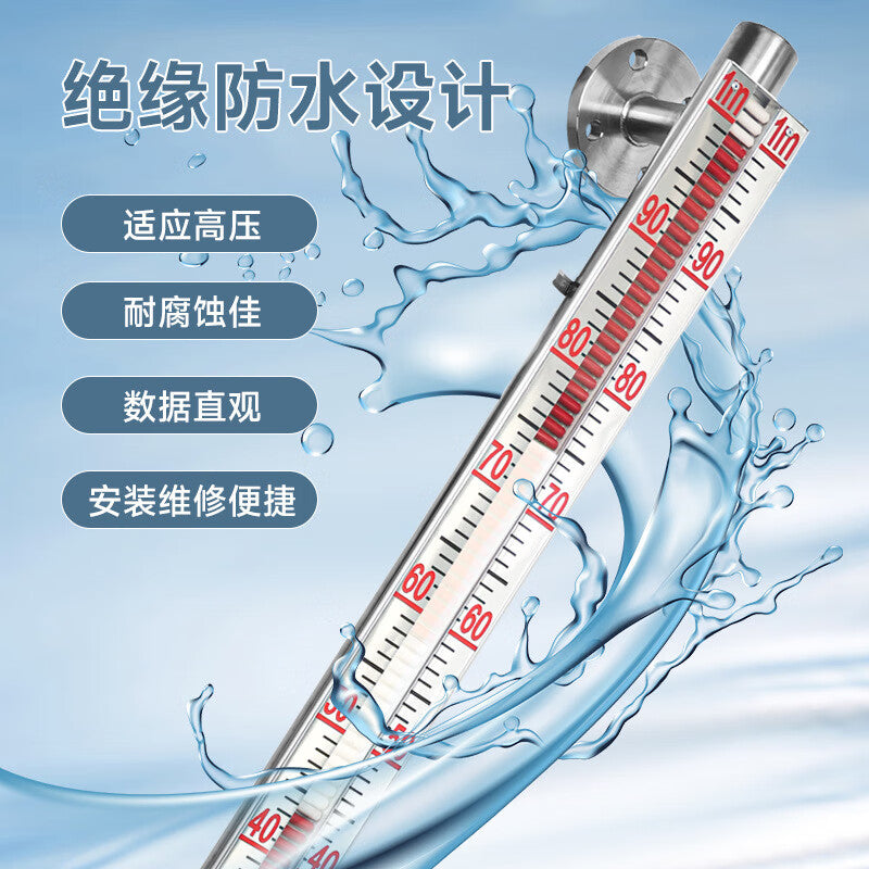 USAMR magnetic level gauge (water/oil level gauge with remote transmission, 304 stainless steel, side-mounted/top-mounted)