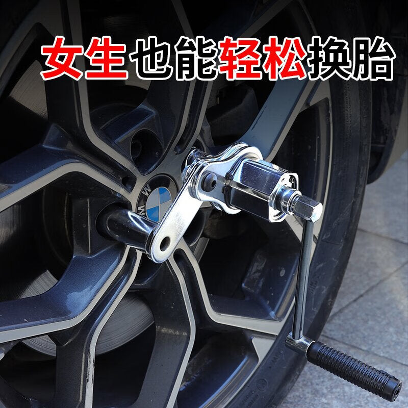 Faxianqi 98 Mighty King Torque Amplifier Wrench for Car Tire, Bolt, and Nut Disassembly and Repair