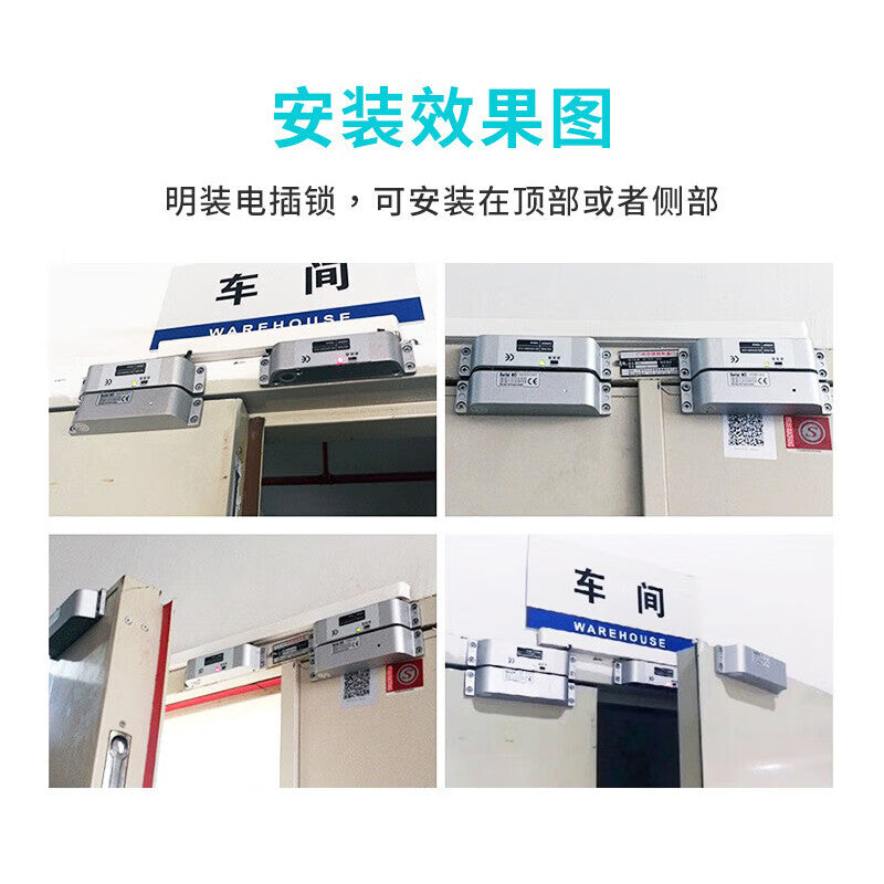 Bingyu surface-mounted electric bolt lock, low-temperature adjustable delay, office access control, warehouse fire door electric lock, normally open (power-off unlocking) BH-145