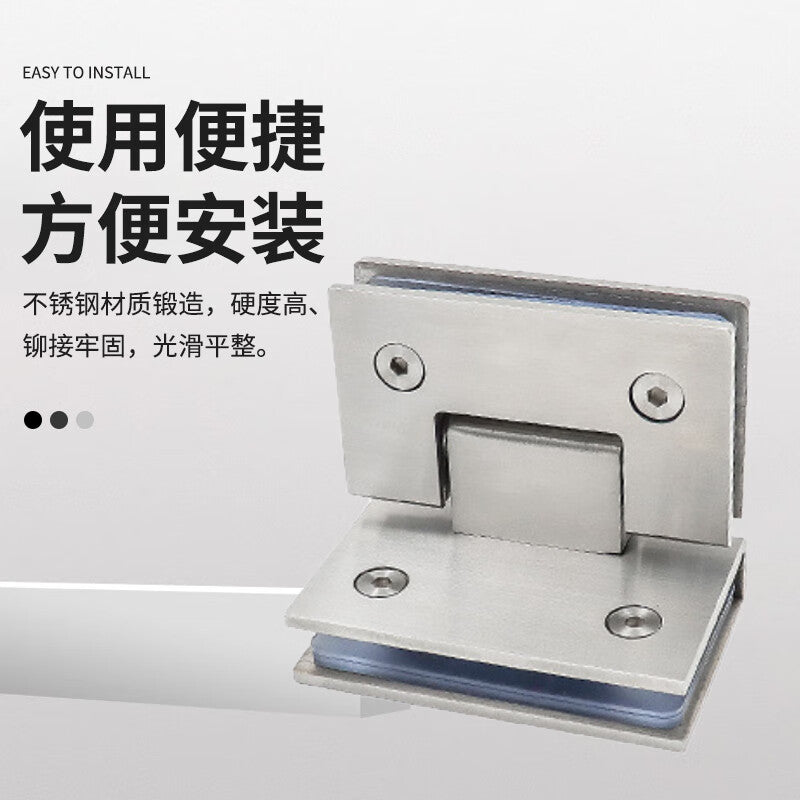 Deqi 201 Stainless Steel Bathroom Glass Clip, Bathroom Glass Door Fixing Hinge, 90-degree Double Page - Sandblasted