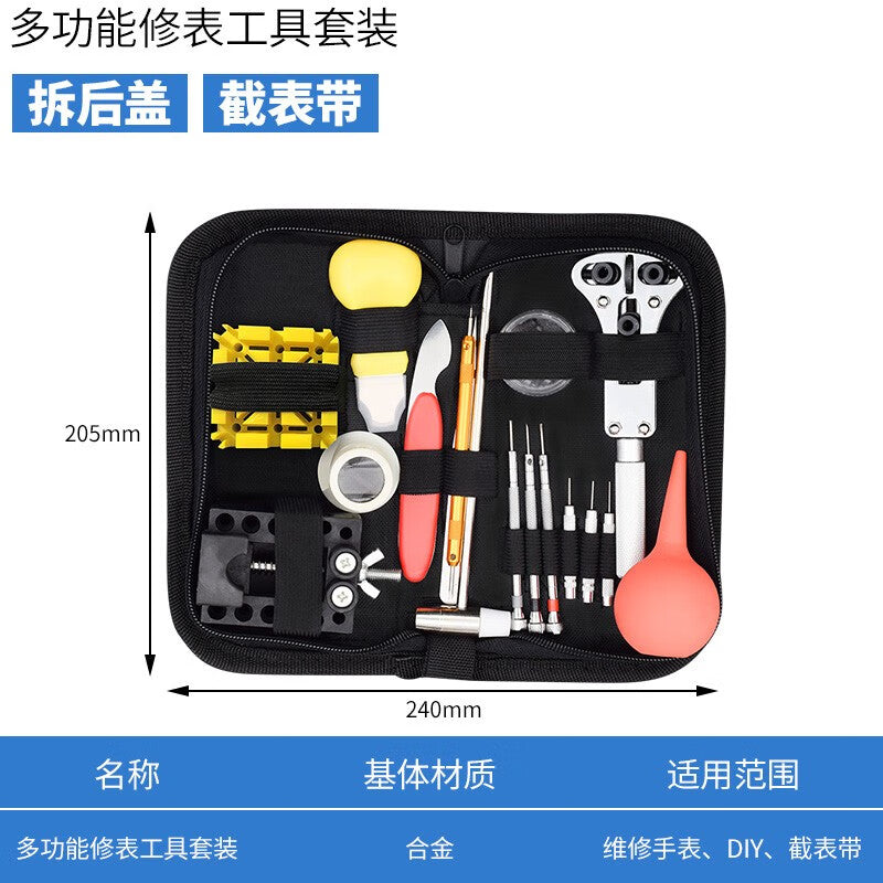 Paola watch repair tool set: strap removal, cover replacement, battery opener kit (1955)
