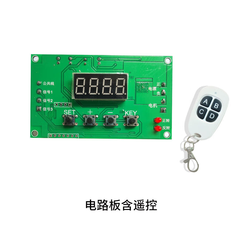 Ouhuayuan 12V/24V DC Brushed Geared Motor Forward/Reverse Module Control Board/Control Unit, Limit Switch, Speed Control and Timing YF-8 + Mini Remote Control