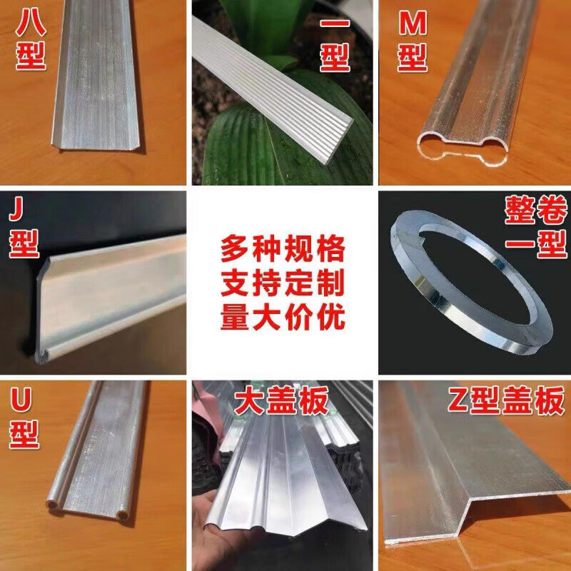 Kanggongda waterproof membrane sealing strip, type I aluminum alloy sealing strip, waterproof edge strip, roof sealing strip, TPO sealing strip