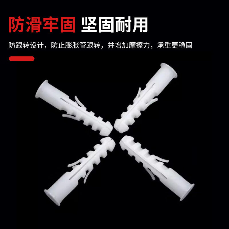 Zhuyu Shark Head Plastic Expansion Tube, Single-Pipe Single-Wing Fish-Shaped Expansion Tube, Shark Head Plastic Expansion Tube Plug, 6*30 (200 pieces)