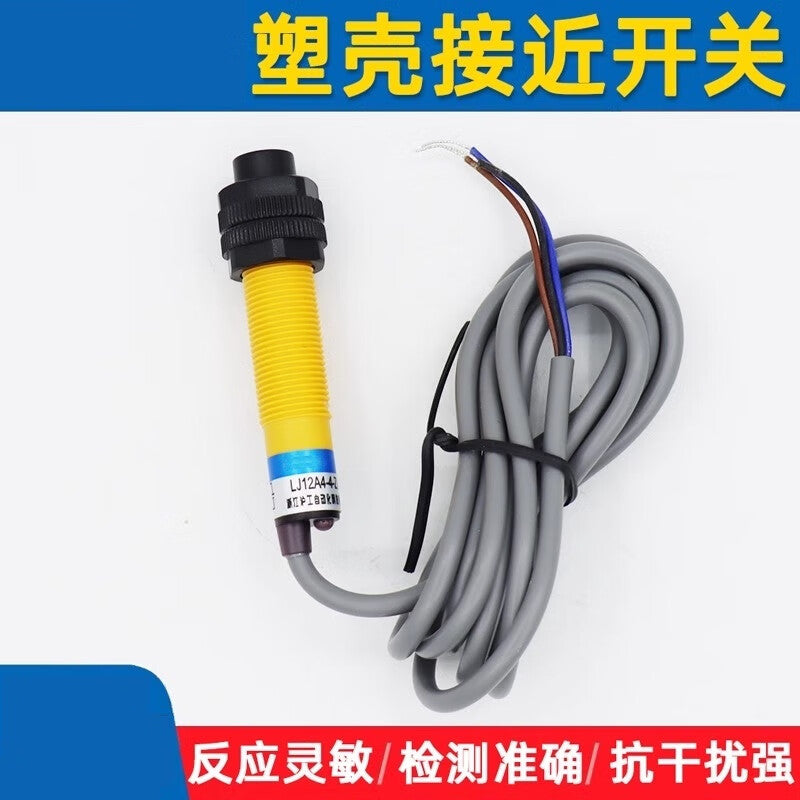 Xinkaichen Plastic Case Proximity Switch LJ12A4-4-Z/BX/BY Wire Cut Inductor M12 Plastic Housing Sensor LJ12A4-4-Z/BX Class A DC Three-Wire NPN Normally Open