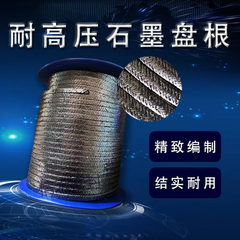 ZHIDE High Temperature Resistant Graphite Packing 1KG 18*18