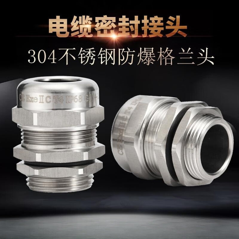 Tanqi Stainless Steel Waterproof Cable Connector Explosion-proof Sealing Gland NPT1/2 (7-12) 3pcs