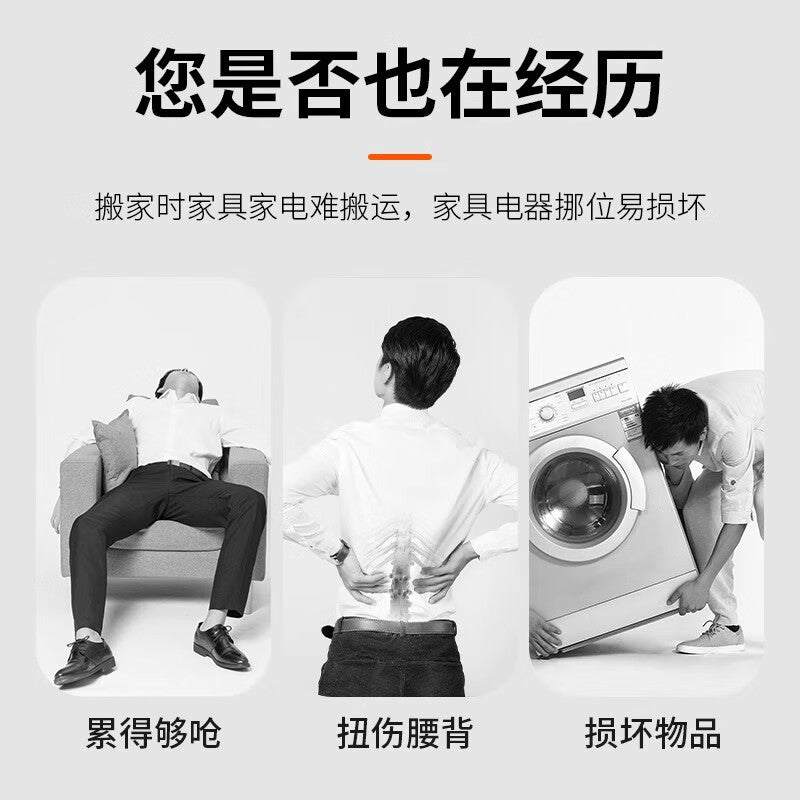 Meipai Heavy Item Moving Tool: Refrigerator moving, stair-climbing, cargo-carrying ropes, effortless shoulder straps, tools for moving pianos and cabinets.