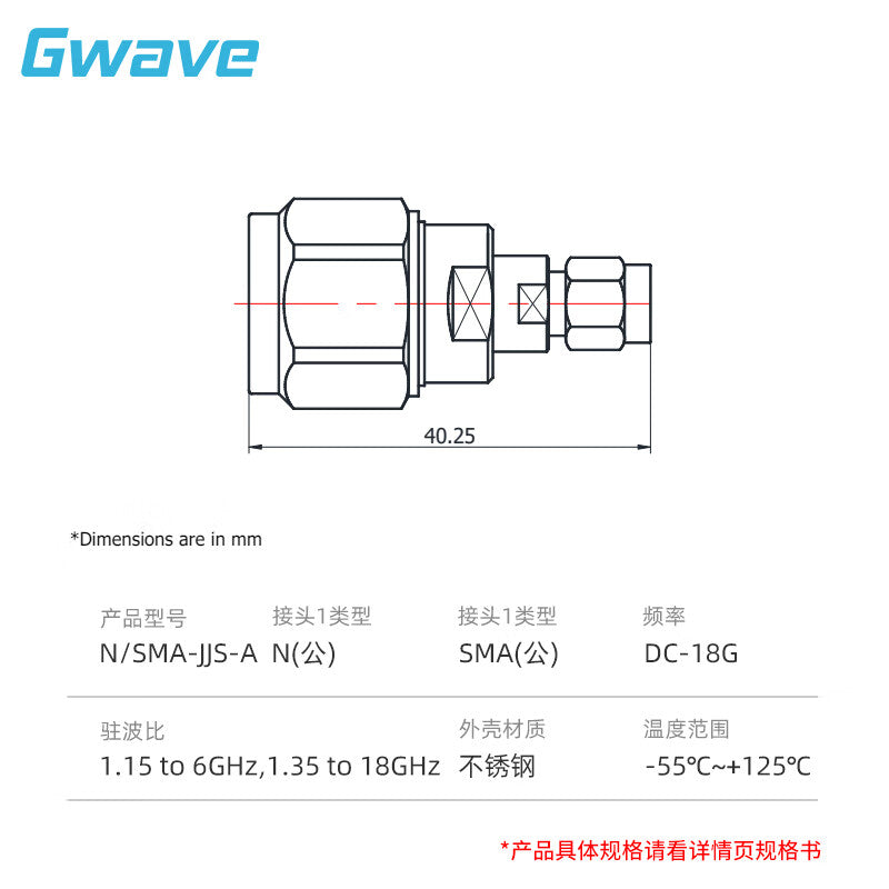 Gwave N-to-SMA Precision RF Adapter DC-18G N/SMA-JJS-A (1 piece)