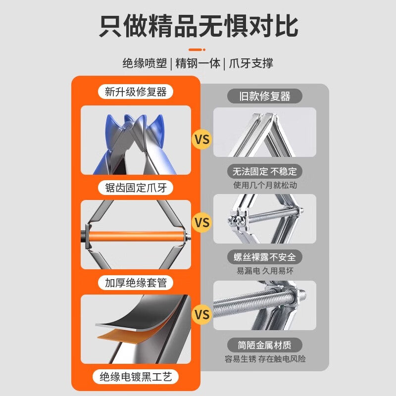 Thousand Speed Wheel Type 86 Universal Junction Box Repairer - Junction Box, Socket Box, Wall Fixture Support Rod, Switch Box Repair Tool [BH] 10-pack