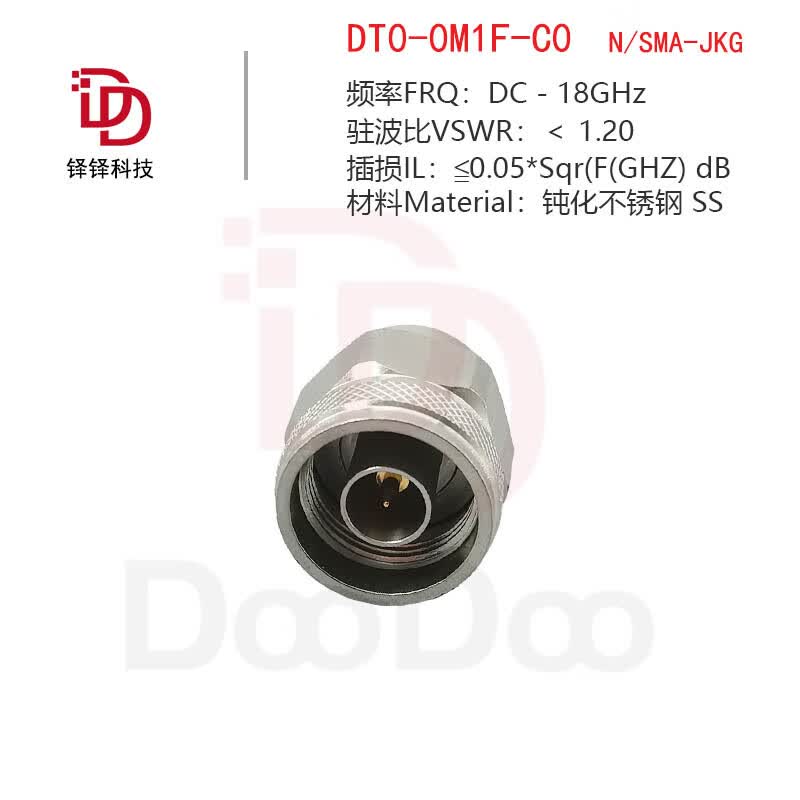 Duoduo Technology N-type Male-SMA Female Connector DT0-0M1F-C0