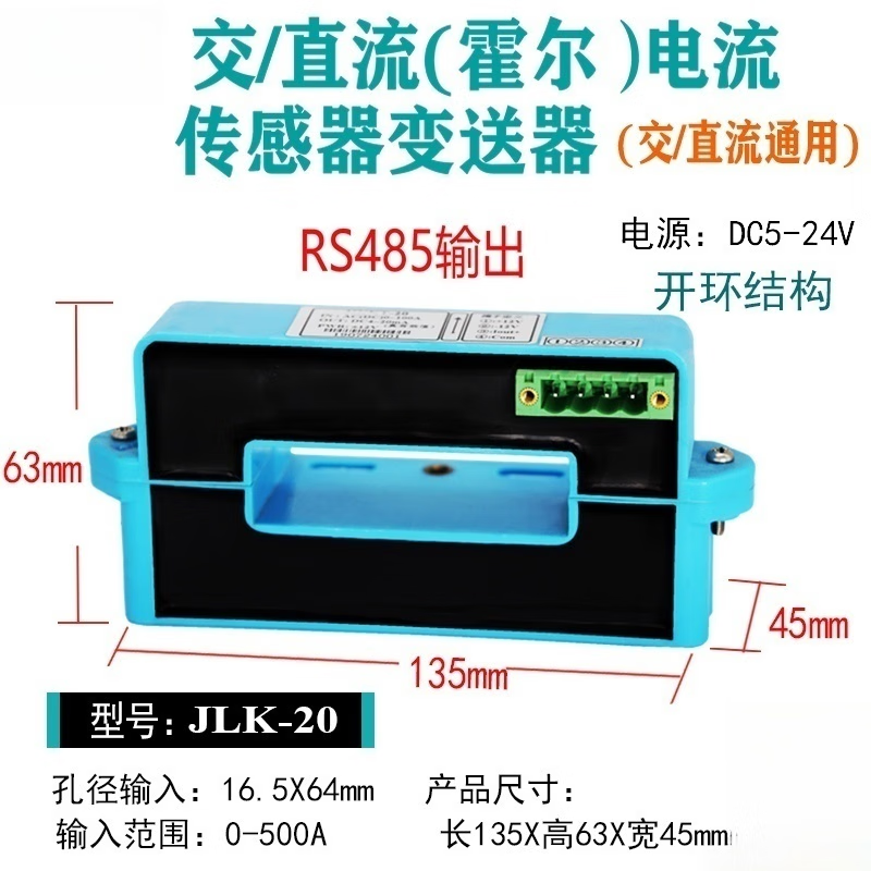 USAMR Copper Busbar AC/DC Current Transmitter 50-10000A, Open-Type Square Hole Clamp-on Hall Sensor 485