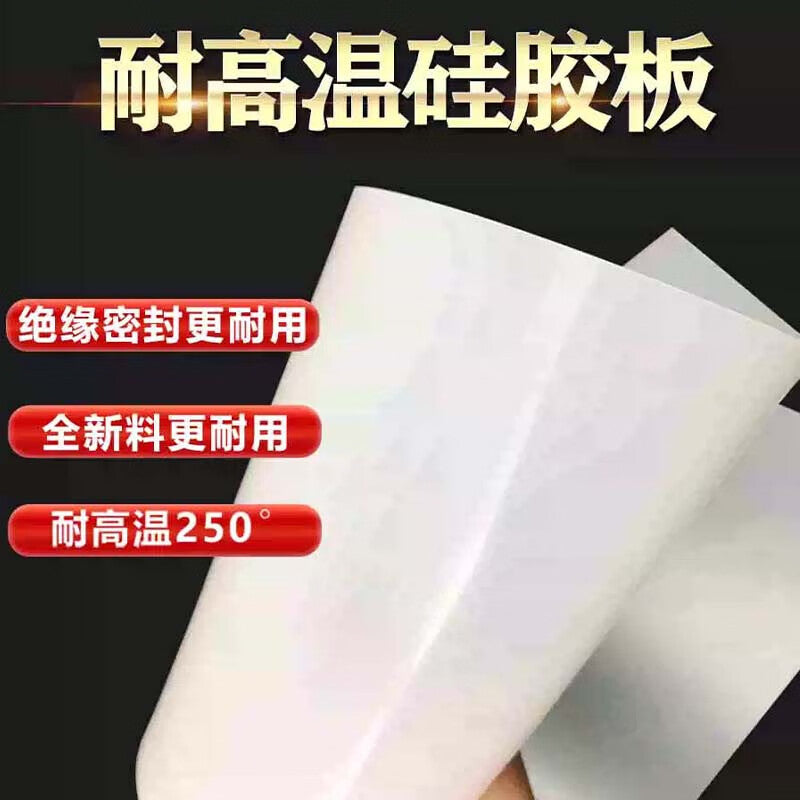 Yonghao Yinghong Silicone Sheet, High-Temperature Resistant Sealing Gasket, Silicone Rubber Vibration Damping, Customizable, 500mm*500mm*3mm, Price Per Piece