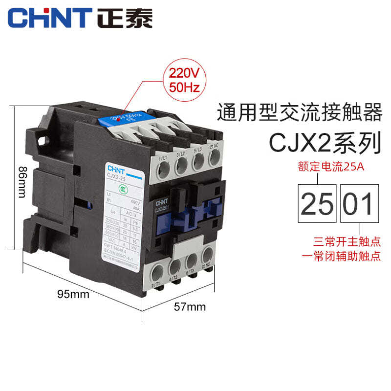 Chint AC Contactor 25A CJX2-2501-24V Contact Relay