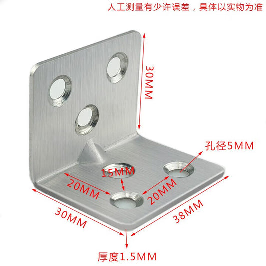 Du'ao thickened stainless steel angle bracket right angle bracket for fixing angle iron furniture shelf support, 6 holes and 10 assembly screws