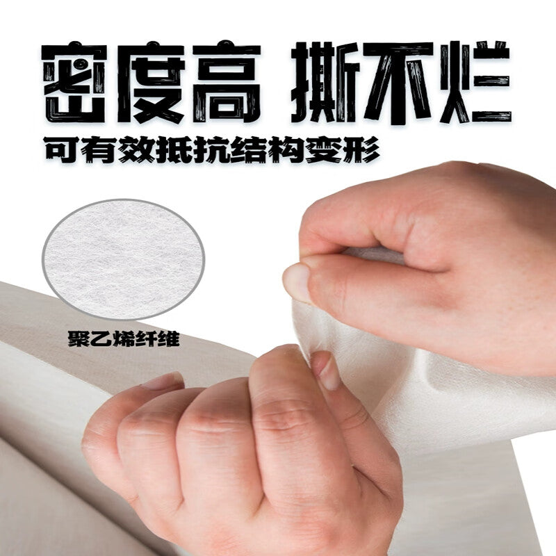 Bijiasuo polypropylene waterproof membrane for sewage treatment plants, ponds, fish ponds, water storage tanks, and aquaculture ponds, 300g*11.5㎡, seepage and moisture-proof.