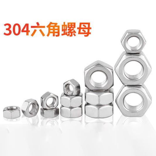 Qiheng anti-loosening nuts, stainless steel nuts, galvanized nuts, 20 pieces per pack, M5, price per pack.
