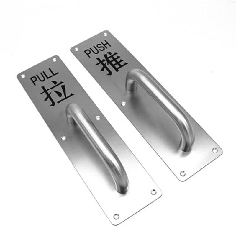 Masford Stainless Steel Door Handles, Surface Mounted Handles, Fire Door Handles [Push-Pull 1 Pair] with Handles