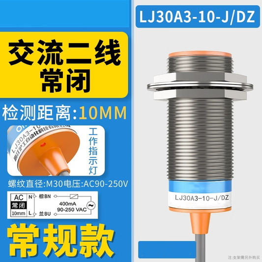 Xinkaichen LJ30A3-15-Z/BX DC Three-Wire NPN Normally Open M30 6-36V Metal Sensor Embedded Type LJ30A3-10-J/DZ AC Two-Wire Normally Closed