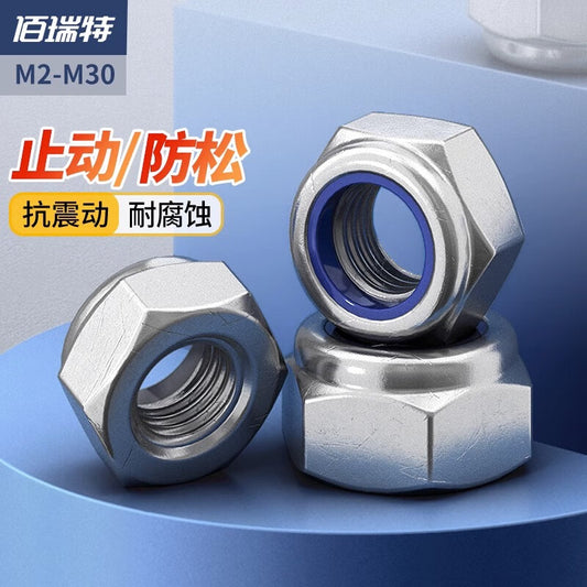 Bairuit 304 Stainless Steel Nylon Anti-Loosening Nut, American Standard Hexagonal Nut, M10*1.25 [10 pieces] (304)