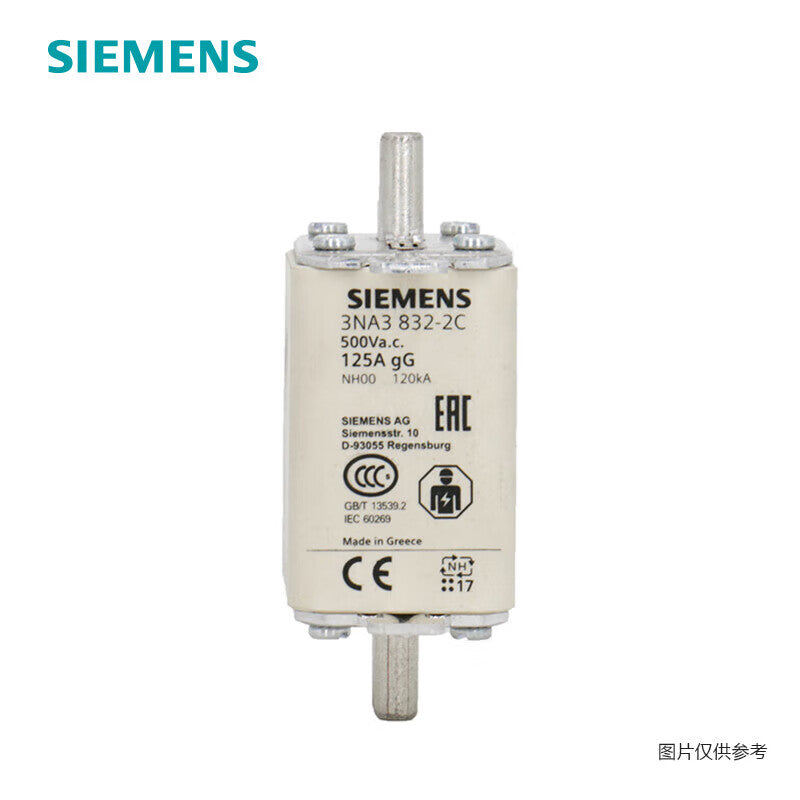 Siemens 3NA knife-shaped 20A AC120KA/DC25KA gL/gG 500VAC/440VDC 3NA38072C fuse body