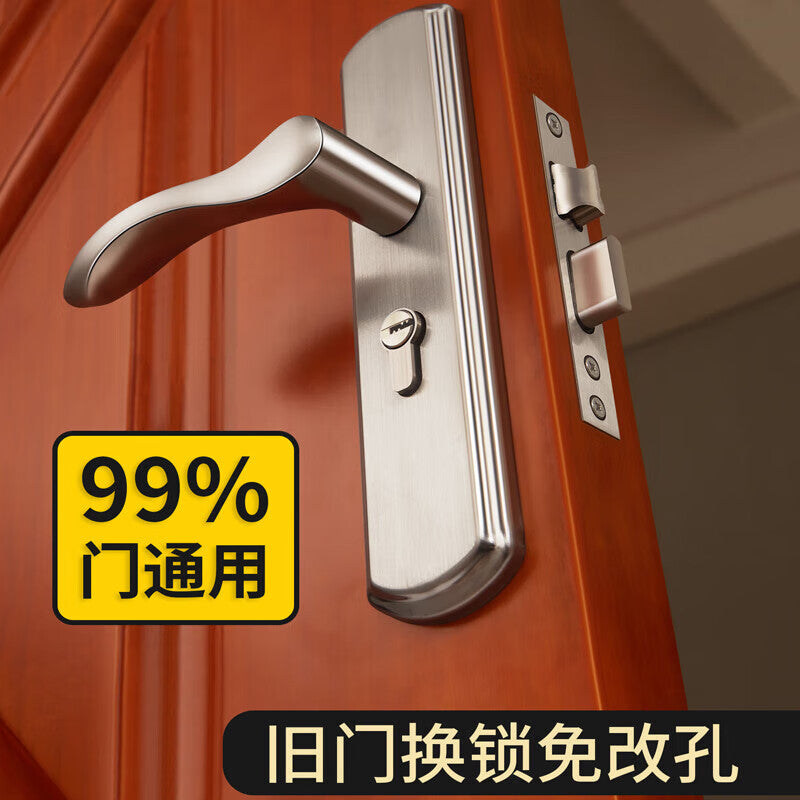 Du'ao Door Locks, Bedroom Door Locks, Wooden Door Locks, Adjustable, No Need for Hole Modification, Universal Complete Set of Interior Door Locks, 18 Handles
