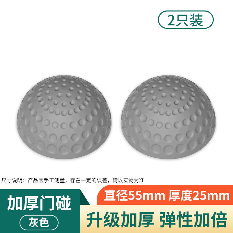TIMMS door handle anti-collision sticker, rear anti-collision pad, silicone pad, barrier strip, anti-collision door stopper, anti-collision pad - gray - 2 pieces