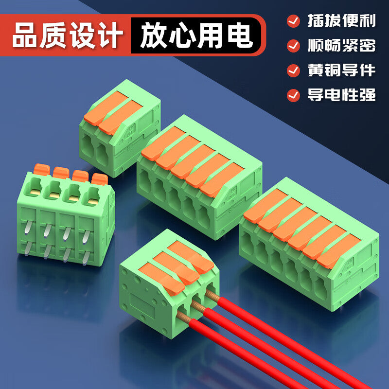 Huijun Quick Connect Terminal Block, Solderless Press-Type Wire Connector, Parallel Type B, Interlocking Terminal Block, 4P - 3.81mm Pitch