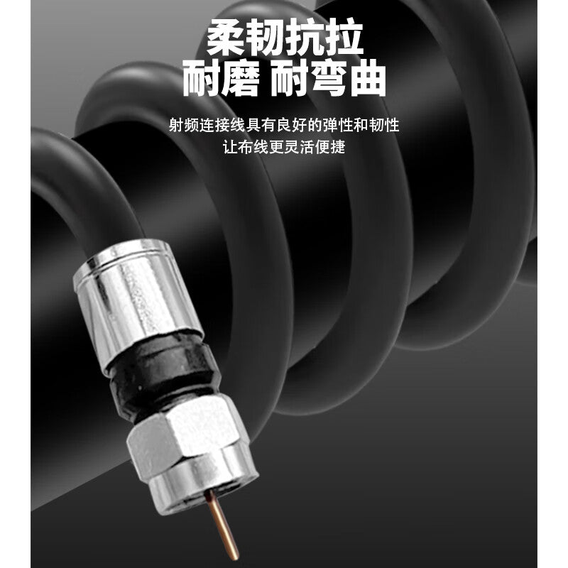 Cable TV set-top box Yagi antenna connection cable, RF closed-circuit TV antenna, imperial F male connector, black, 100 meters, SX-YF-HS-JJ100