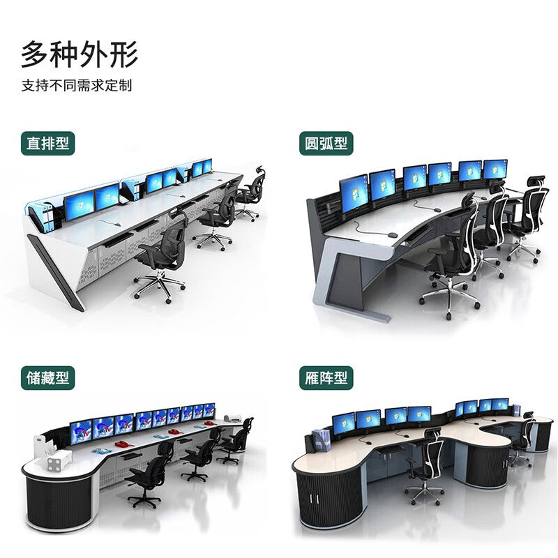 Maxcent Multimedia Monitoring Industrial Control Console
