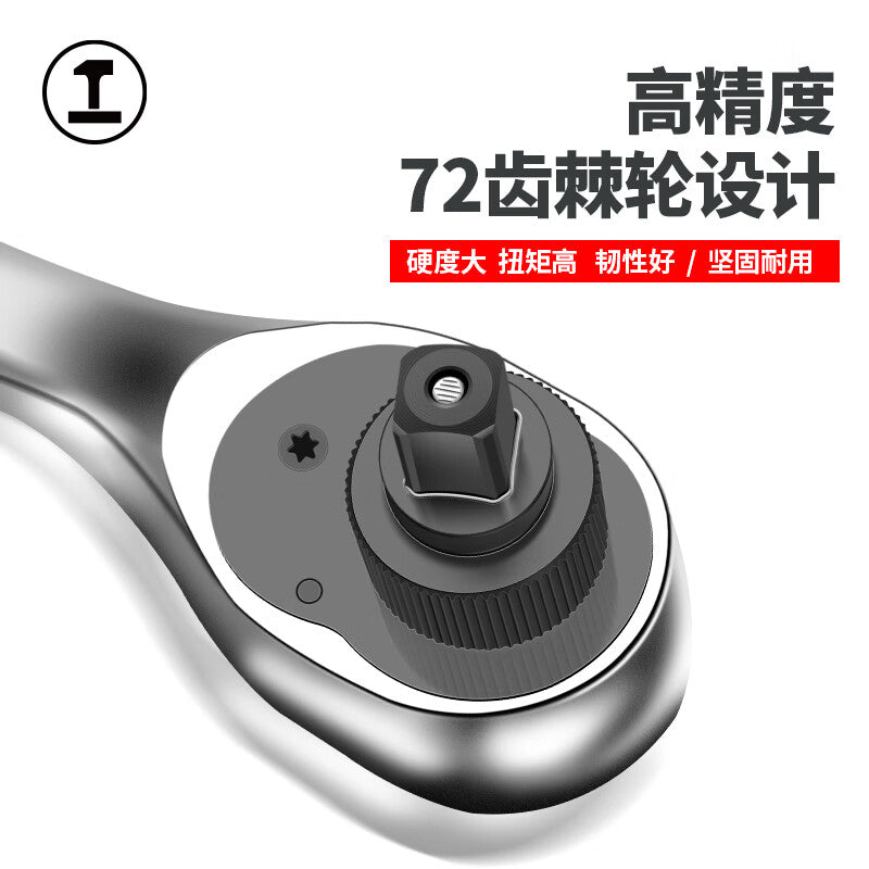 Greener ratchet wrench labor-saving large, medium and small fast wrench sleeve auto repair board two-way mechanical quick release wrench
