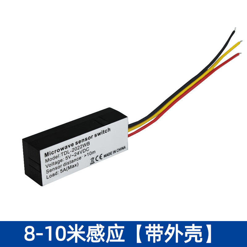 Ouhuayuan Microwave Radar Induction Switch Module, Human Body Induction Sensor Module, Intelligent Induction Detector 5/12/24V 8-10m Sensing [with Housing]